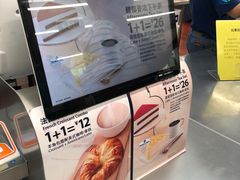 -山姆餐吧(山姆会员商店店)