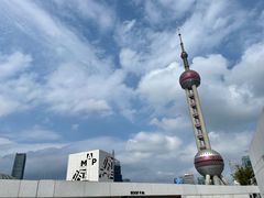 -璞渼咖啡 ROOF P.M. Café(浦东美术馆店)