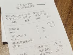 -快乐爱斯米牛排自助(正大广场店)