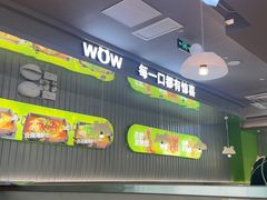 -蛙喔牛蛙(淮安吾悦店)