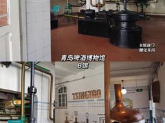 -青岛啤酒博物馆