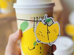 -茶理宜世(岭南站NOVA店)
