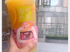 -奈雪的茶(中海环宇荟店)