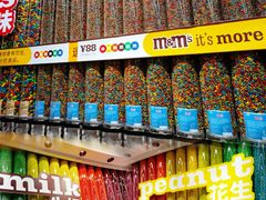 -m豆巧克力世界(上海世茂广场店)