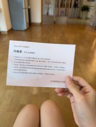 -杭州海亮医院 · 禾芸嘉医美中心