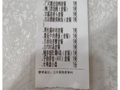 -金美华轩(东方路齐鲁店)