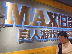 -伯爵·沉浸式超级密室·直营店