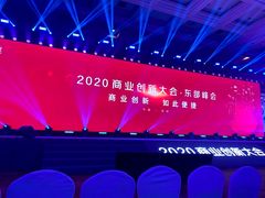 -苏州太湖国际会议中心