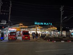 -马林夜市