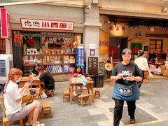 -楠火锅(太古里总店)