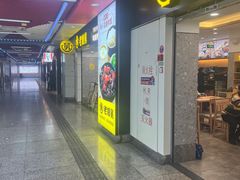 -老娘舅(杭州地铁凤起路站店)