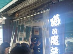 -猫的魔法密林(衣裳街店)