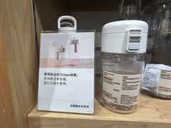 -MUJI无印良品(滨江宝龙城店)
