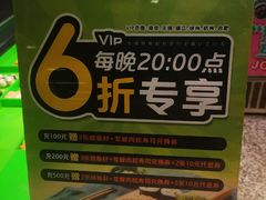 -鲜道寿司(玄武门地铁站店)