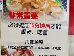 -草墩罗非鱼庄•野生菌•腊排骨(七星街上段店)