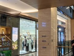-凤凰汇购物中心