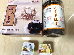 -长平腊味·潮汕特产