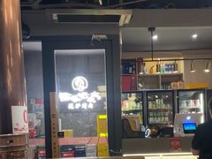 -西塔老太太泥炉烤肉(望京一店)