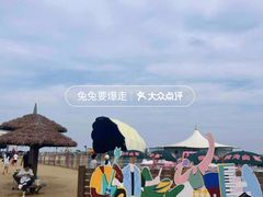 -碧海金沙
