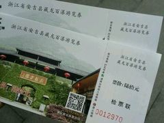 -藏龙百瀑风景区