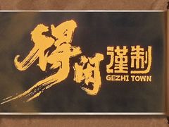 -英皇电影城(英皇集团中心IMAX店)