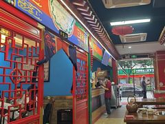-津门老羊家·铜锅涮羊肉·烧烤(科技园店)