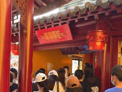 -鸡鸣赐茶(鸡鸣寺路店)