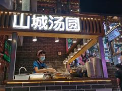 门面-八一路好吃街(雨田商务大厦店)