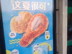 -麦当劳(燕顺路店)