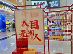-万达广场(北京槐房店)