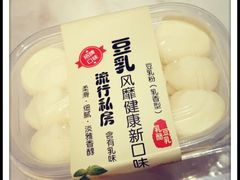豆乳蛋糕-米洛克欧洲蛋糕(西南路店)