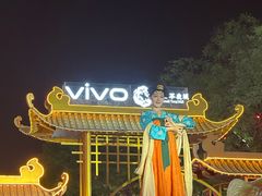 -大唐不夜城