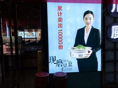 -眉山小馆(华强广场店)