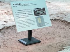 -南越王博物院(王宫展区)