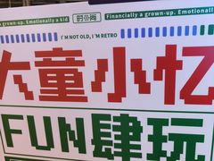 -时尚天河商业广场