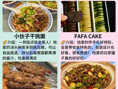 -梅溪·小伙子干挑面(安吉总店)