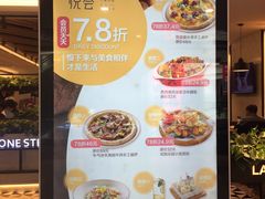 -摩欧客意式餐厅(高新活力汇店)