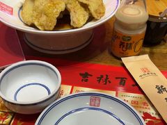 -新兴园饺子馆(河南街店)