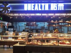 门面-UH祐禾(光谷世界城店)
