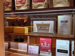 -银座仁志川·生吐司专门店(香港广场店)