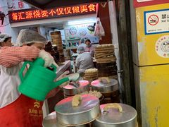 -海汇源老烧麦店(东大街总店)