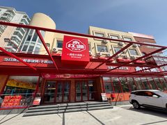 -永红源啤酒·烧烤·海鲜·大排档(台柳路店)