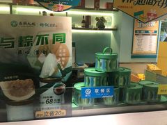 -春润大地海南椰子鸡(沙井京基百纳广场店)