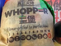 -汉堡王(龙德广场店)