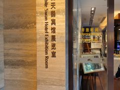 -广州白天鹅宾馆