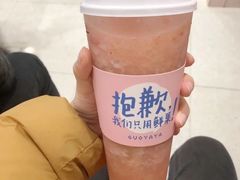 多肉莓莓葡萄-果呀呀(国金街店)