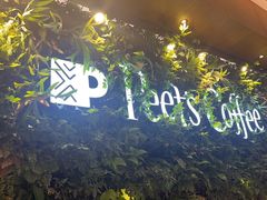 -Peet's Coffee皮爷咖啡(武商Mall手作店)
