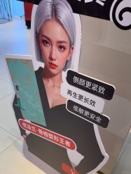 -Yestar宁波艺星整形医院