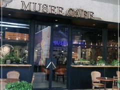 门面-MUSEE CAFE(保利·时光里店)