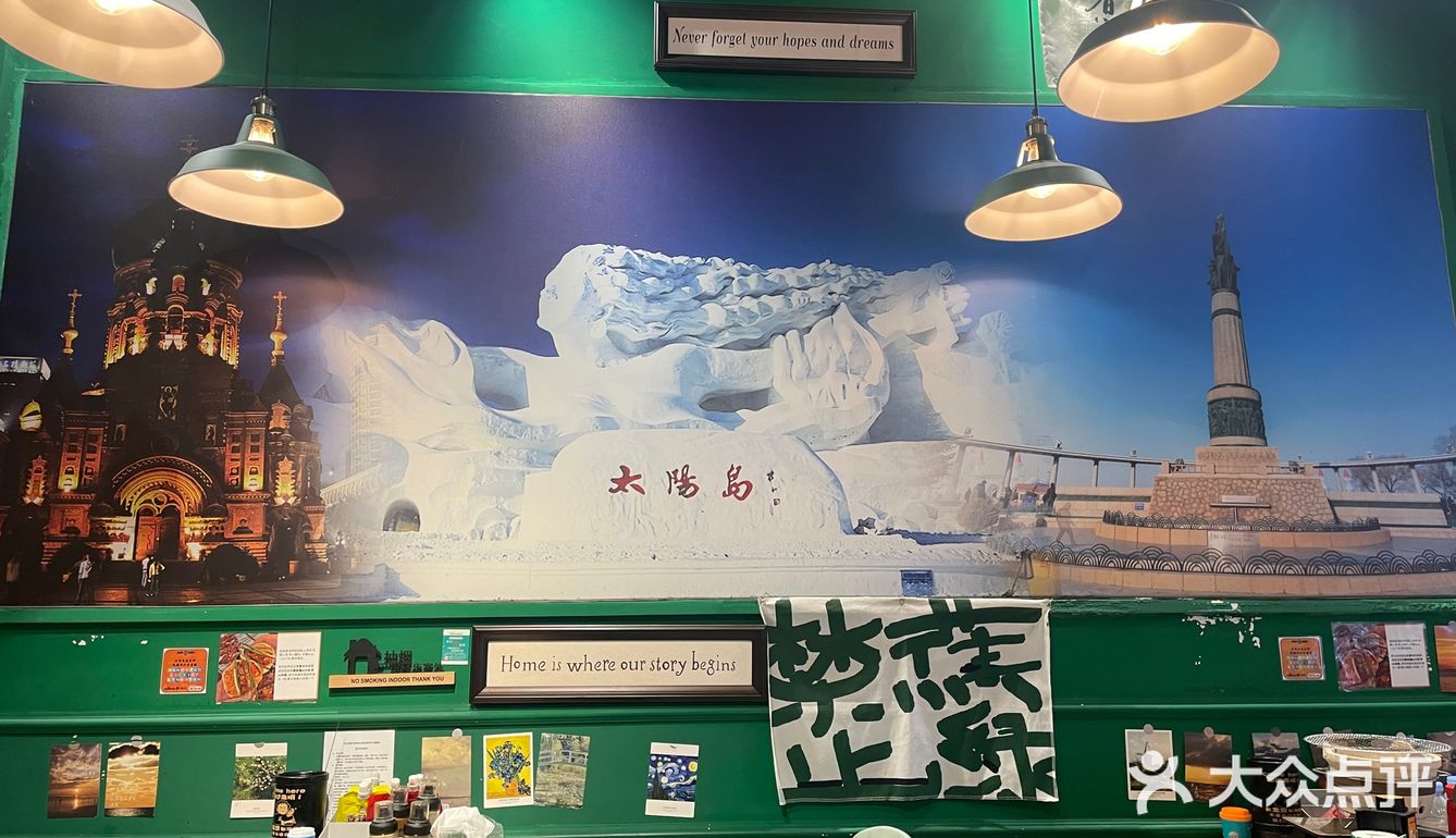 0元探店｜围炉煮茶➕喝酒撸串🥳挺会玩呀